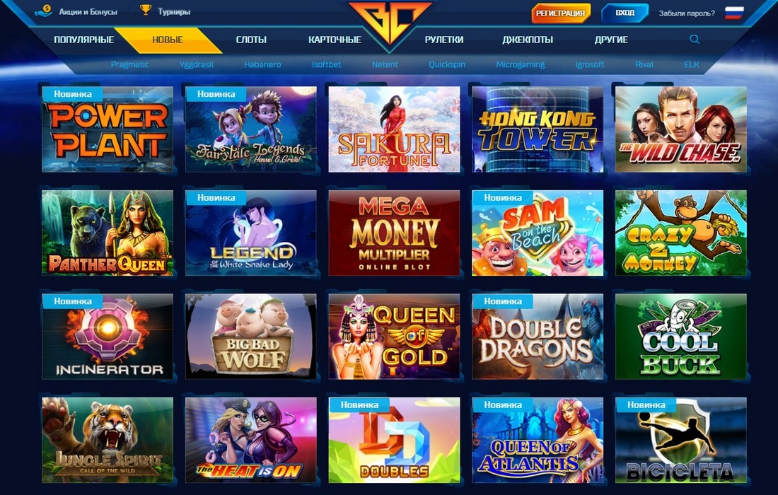 NetЕnt создатель слотов для виртуальных казино с новым программным обеспечением