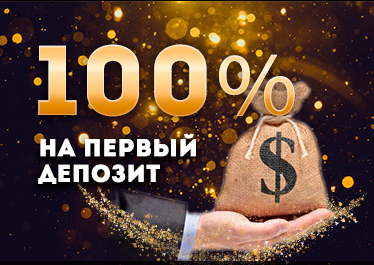 Бонусы от казино казино Джекпот - Jackpot Casino