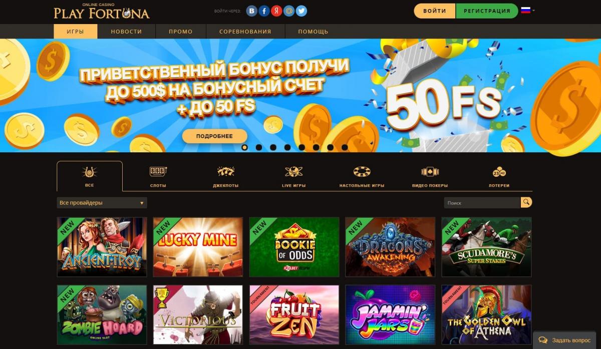 Реклама азартных игр и вопросы этики