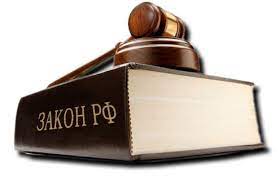 Соблюдают ли игорные заведения нормы права РФ? 