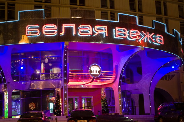 Игорная зона Минск – лучшие казино столицы Беларуси
